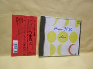 34【 CD チャー 竹中尚人 ムーン・チャイルド 帯付 】 動作品 / CHAR MOON CHILD 