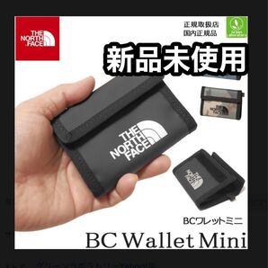 THE NORTH FACE 財布 小銭入れ