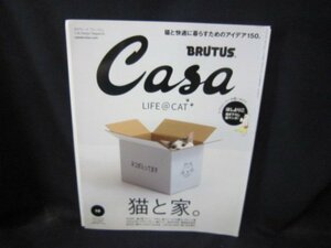 CasaBRUTUS2019年10月号　猫と家。/CBR