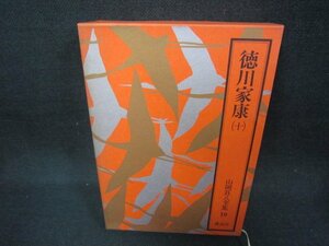  Yamaoka Sohachi полное собрание сочинений 10 добродетель река дом .( 10 ) выгоревший на солнце участок чуть более /CBZF