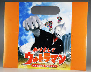 2007年 あけまして ウルトラマン 家族で遊ぼう 日本のお正月 イベント 限定品 東京ドームシティ 黒部進 ハヤタ 科学特捜隊 フォトフレーム