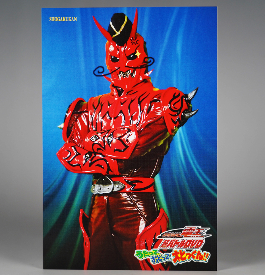ヤフオク! -仮面ライダー電王 超バトルdvdの中古品・新品・未使用品一覧 ヤフオク! -仮面ライダー電王 超バトルdvdの中古品・新品・未使用品一覧