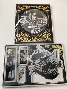 鬼滅の刃 名場面ジオラマフィギュア バースデイ缶バッジ 伊黒小芭内