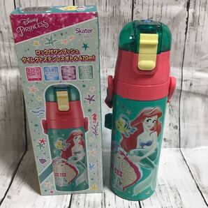★新品★アリエル★ステンレスダイレクトボトル470ml