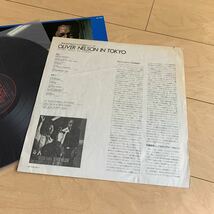 和モノ 和ジャズディスクガイド掲載 原信夫 OLIVER NELSON in TOKYO NOBUO HARA & HIS SHARPS & FLATS シャープス＆フラッツ SW-7039_画像5