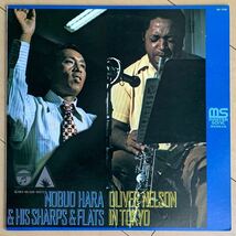 和モノ 和ジャズディスクガイド掲載 原信夫 OLIVER NELSON in TOKYO NOBUO HARA & HIS SHARPS & FLATS シャープス＆フラッツ SW-7039_画像1