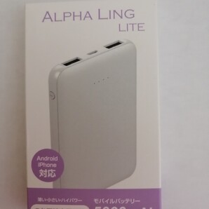 alpha ling lite iPhone Android対応