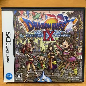 ドラゴンクエスト9 星空の守り人 DSソフト