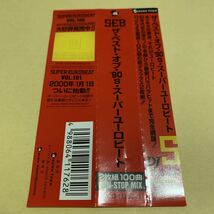 ☆帯付☆ ザ・ベスト・オブ '90s スーパー・ユーロビート~DJ・スペシャル・ヒッツ・コレクション　2CD_画像5