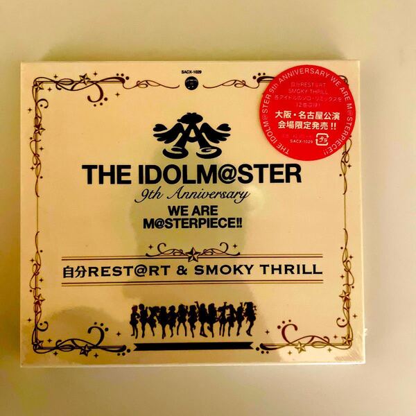 THE IDOLM @STER 9th ANNIVERSARY WE ARE M @STERPIECE!!