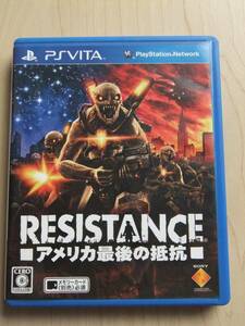 PSVITA　RESISTANCE -アメリカ最後の抵抗-