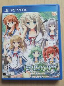 PSVITA トラベリングスターズ (通常版)