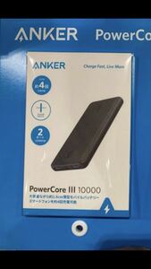 Anker PowerCore 10000（モバイルバッテリー 大容量 薄型 10000mAh）USB-C入力ポート
