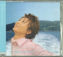 氷川きよし KIYOSHI マキシ シングル CD 人生号 Jinsei-GO! 2004年 福岡県 とびうめ国文祭 _画像1