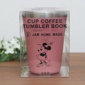 CUP COFFEE TUMBLER BOOK 　カップコーヒーがそのまま入る！真空断熱タンブラー　キラキラカラーのミッキーデザイン　ファミマカフェ限定