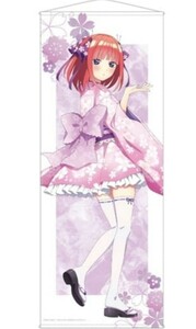 五等分の花嫁 　二乃　等身大タペストリー　桜和装