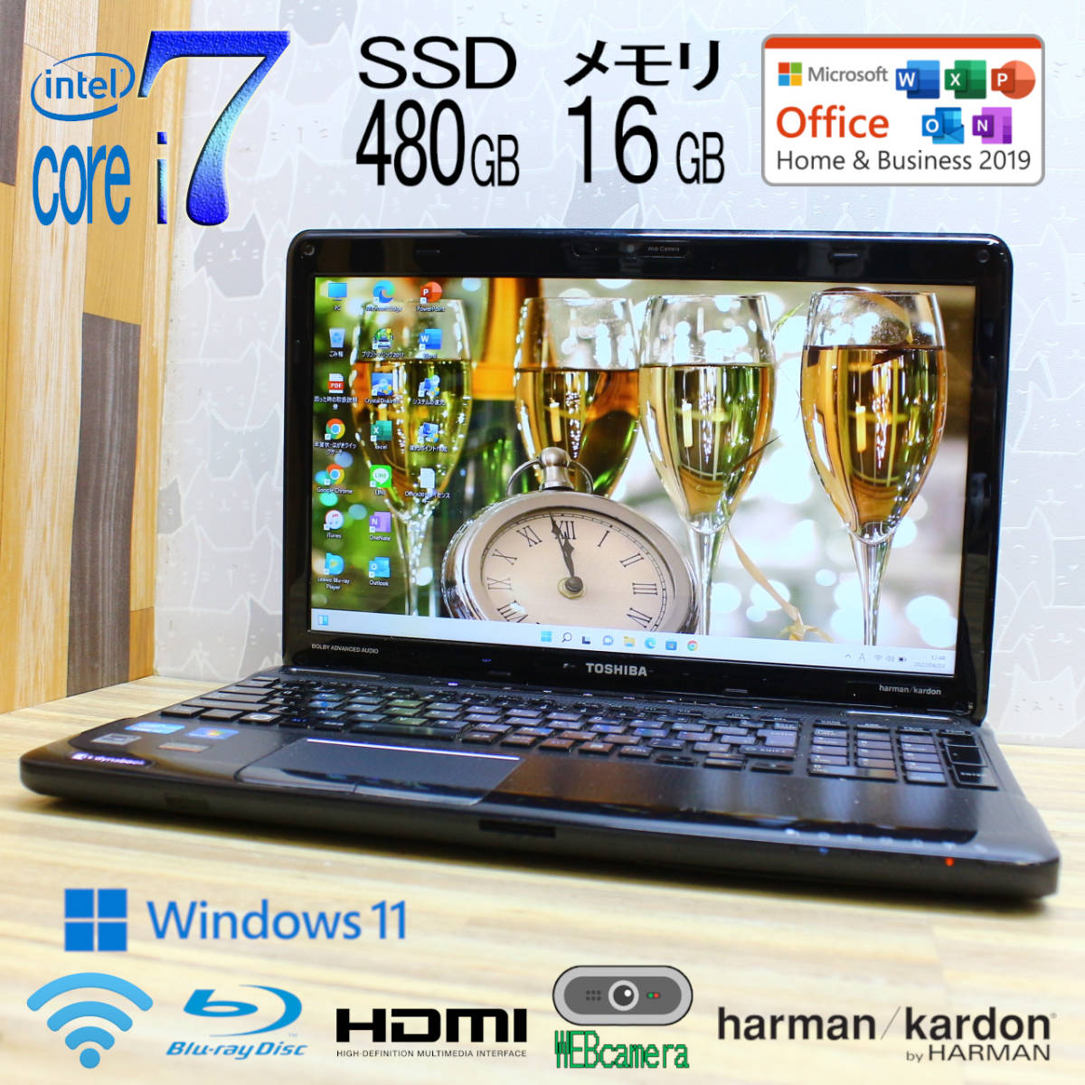 秒速起動Core i7 8CPU / 8GB / 新品・爆速SSD 512GB◇究極PC TOSHIBA