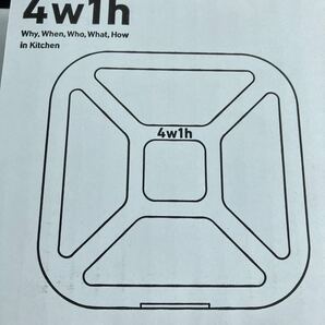 4w1h コンロサポーター