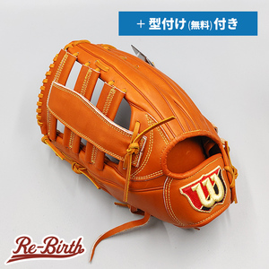 【新品 (高校野球対応)】 ウイルソン 硬式グローブ / 外野手用 無料型付け (Wilson グラブ)[NE319]