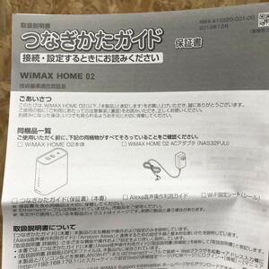 【中古】UQ WiMAX2+ SPEED WIFI NEXT W05[jggZ]