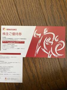 最新 ルネサンス株主優待券 2022.12迄 送料63円