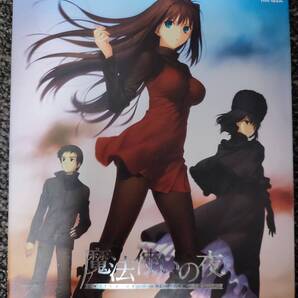 TYPE-MOON 魔法使いの夜 初回版 Amazon特典オリジナルポストカード付