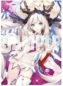 TYPE-MOON Fate/Grand Order Premium Tapestry vol.1 004 マリー・アントワネット B2タペストリー 最終再臨 FGO コミケ コミックマーケット