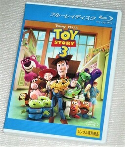 【即決Blu-ray】トイストーリー3　ディズニー ピクサー