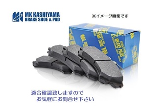  Demio DE3AS DE3FS DEJFS DE5FS front brake pad MKkasiyamaD3144M-02