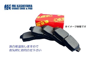 エスティマ ACR30W MCR30W ACR40W MCR40W フロント＆リアブレーキパッド ＭＫカシヤマ J2223 J2198M