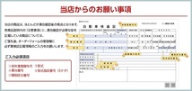 クラウン アスリート ハイブリッド AWS210 AWS211 フロント＆リアブレーキパッド MKカシヤマ D2242-02 D2329-02_画像2