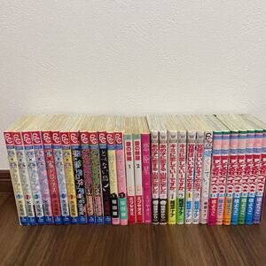少女漫画 まとめ売り 30冊セット