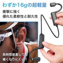 骨伝導イヤホン ワイヤレスイヤホン Bluetooth5.1 イヤホン スポーツ_画像3