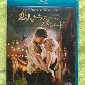 Blu-ray 恋人たちのパレード