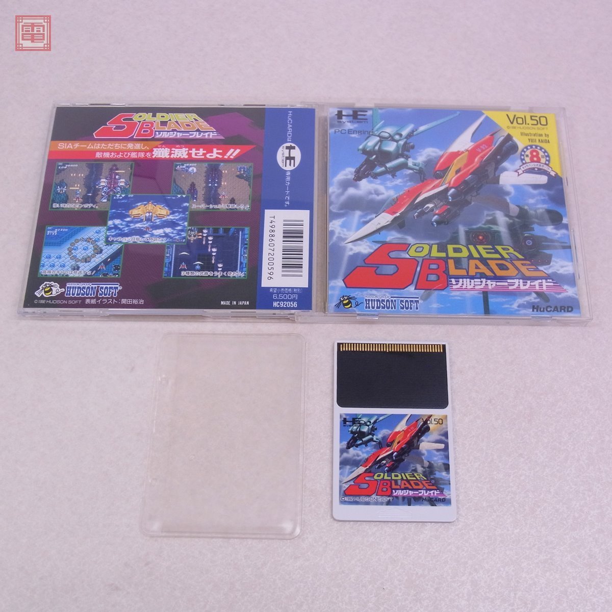 ヤフオク! -「pcエンジン ソルジャーブレイド」の落札相場・落札価格