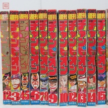 週刊少年チャンピオン 1987年 まとめて24冊セット 本気!/魔界都市ハンター/仮面の忍者赤影/Let'sダチ公 他 当時物【40_画像6