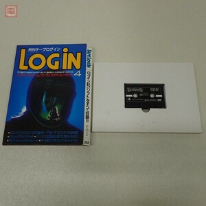  ежемесячный лента логин 1984 год 4 месяц номер LOGiN ASCII[PP