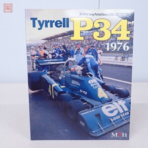 ジョー・ホンダ写真集 byヒロ No.6 タイレル P34 1976 モデルファクトリーヒロ MFH 2011年発行 Tyrrell JOE HONDA【20