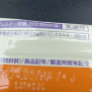 紅茶オレ 30杯