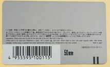 チキンラーメン　テレカ チキどん　ひよこ　日清食品　新発売　nissin レア_画像2