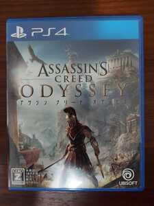 中古 PS4 アサシンクリードオデッセイ