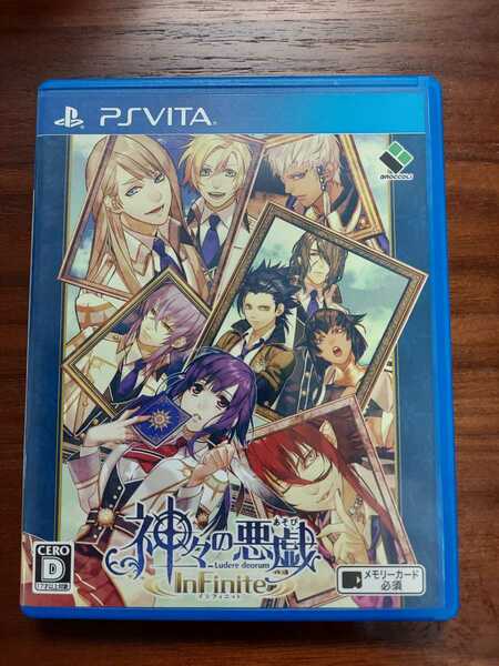 中古 PSvita 神々の悪戯　InFinite