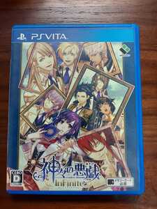 中古 PSvita 神々の悪戯 InFinite