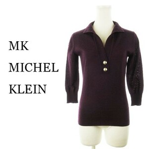 MKミッシェルクラン ニット セーター スキッパー 七分袖 ウール ボタン 38 紫 220630AH18A