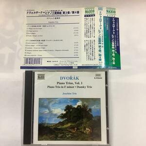 Dvorak Piano Trios Vol1 Joachim Trio 輸入盤