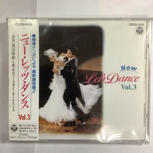 社交ダンス New Let’s Dance 新品未開封 CDCS-11531 渡辺康雄と東京ニュー スカイオーケストラ