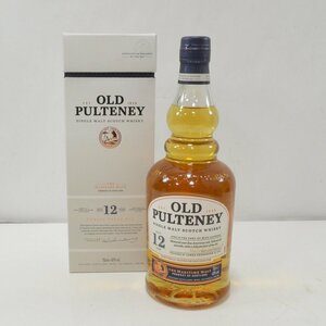 HO1 未開栓品 OLD PULTENEY オールドプルトニー シングルモルト ウイスキー 700ml