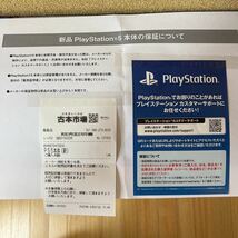 【PS5】SONY Playstation 5 本体 プレイステーション５本体 CFI-1100A01 ディスクドライブ搭載モデル 新型番_画像3