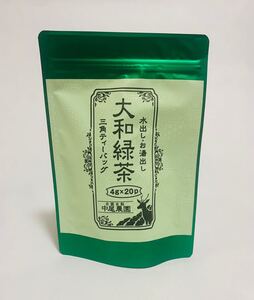 大和茶 中尾農園 緑茶ティーバッグ
