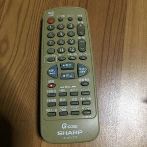 【家電】 シャープ SHARP テレビ ビデオ リモコン G1548SA 焼け有り 赤外線発光確認済み